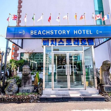 ビーチ ストーリー ホテル 済州市 エクステリア 写真